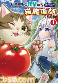 BIRGDIN BOARD、扶桑社、一二三書房のKindle本がセール中。『金色のガッシュ！！完全版』『孤独のグルメ』『オルクセン王国史』などが対象