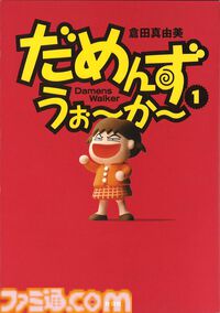 BIRGDIN BOARD、扶桑社、一二三書房のKindle本がセール中。『金色のガッシュ！！完全版』『孤独のグルメ』『オルクセン王国史』などが対象