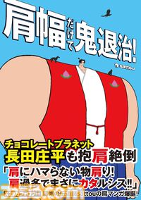 BIRGDIN BOARD、扶桑社、一二三書房のKindle本がセール中。『金色のガッシュ！！完全版』『孤独のグルメ』『オルクセン王国史』などが対象