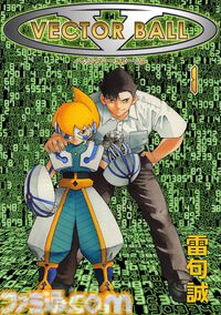 BIRGDIN BOARD、扶桑社、一二三書房のKindle本がセール中。『金色のガッシュ！！完全版』『孤独のグルメ』『オルクセン王国史』などが対象