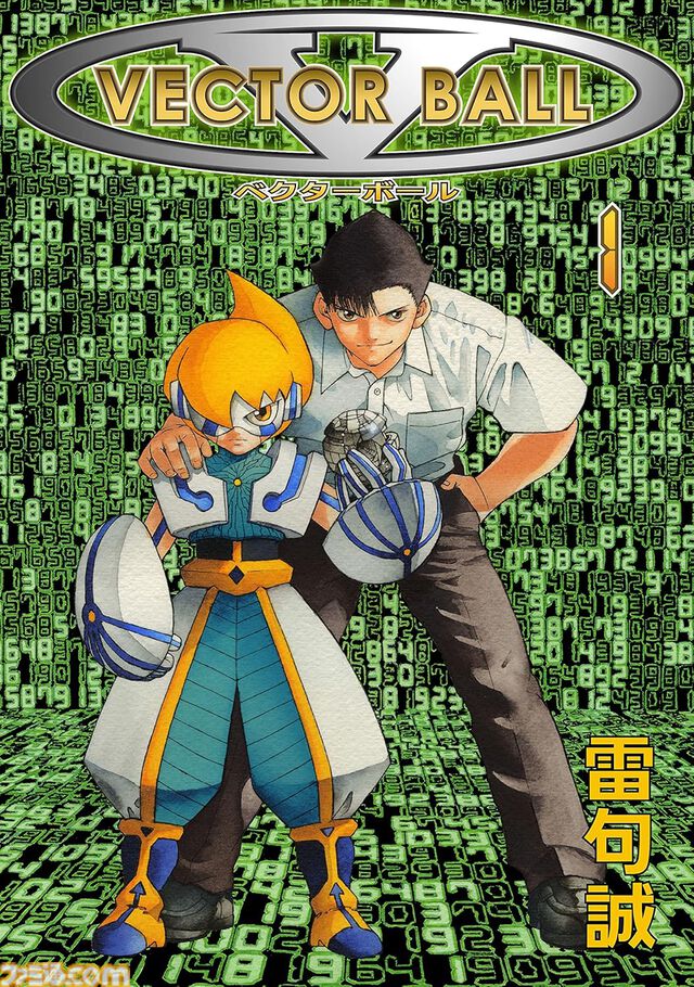 BIRGDIN BOARD、扶桑社、一二三書房のKindle本がセール中。『金色のガッシュ！！完全版』『孤独のグルメ』『オルクセン王国史』などが対象