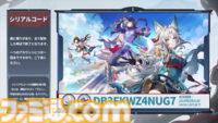 【崩壊スターレイル】Ver.2.5公式生放送(予告番組)最新情報まとめ。新キャラ 霊砂、飛霄、モゼ実装【スタレ】