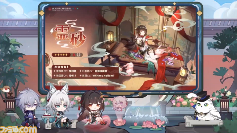 崩壊スターレイル】Ver.2.5公式生放送(予告番組)最新情報 崩壊スターレイル】Ver.2.5公式生放送(予告番組)最新情報