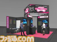 【TGS2024】北海道最大のゲーム開発イベント“Sapporo Game Camp”が出展。“増殖”をテーマとしたオリジナルゲーム16作品を試遊展示