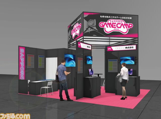 【TGS2024】北海道最大のゲーム開発イベント“Sapporo Game Camp”が出展。“増殖”をテーマとしたオリジナルゲーム16作品を試遊展示