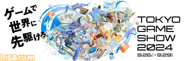 【TGS2024】北海道最大のゲーム開発イベント“Sapporo Game Camp”が出展。“増殖”をテーマとしたオリジナルゲーム16作品を試遊展示