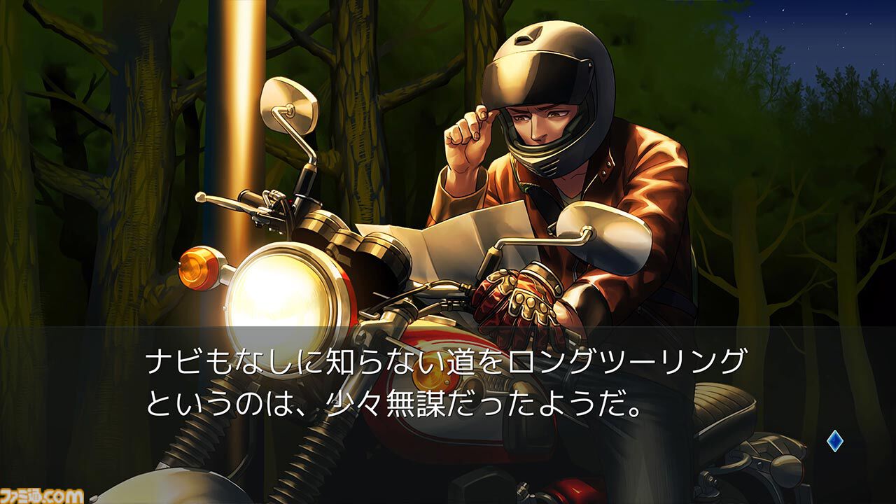 人狼×ホラーアドベンチャー『レイジングループ』PS5/Xbox Series X|S/Xbox One向けDL版が本日（8/30）配信。狂気渦巻く殺人儀式に“死に戻りの男”が挑む