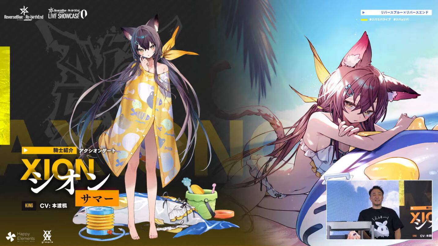 画像ページ (21/22) 『リバースブルー×リバースエンド』が9月24日より