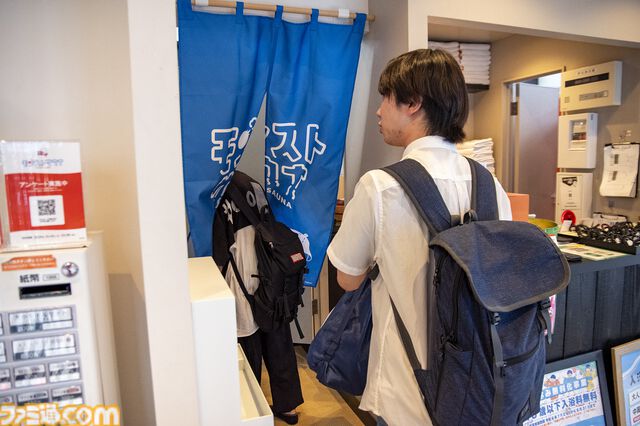 【堀田湯】モンストサウナで露天風呂が気に入ったので取材から2時間後に客として入浴。これはおじさんがお風呂に入る記事