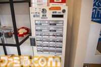 【堀田湯】モンストサウナで露天風呂が気に入ったので取材から2時間後に客として入浴。これはおじさんがお風呂に入る記事