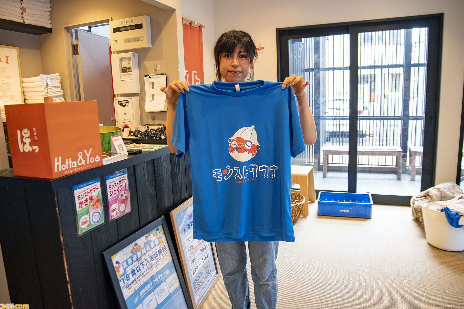 【堀田湯】モンストサウナで露天風呂が気に入ったので取材から2時間後に客として入浴。これはおじさんがお風呂に入る記事