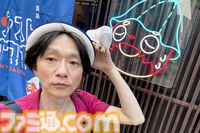 【堀田湯】モンストサウナで露天風呂が気に入ったので取材から2時間後に客として入浴。これはおじさんがお風呂に入る記事