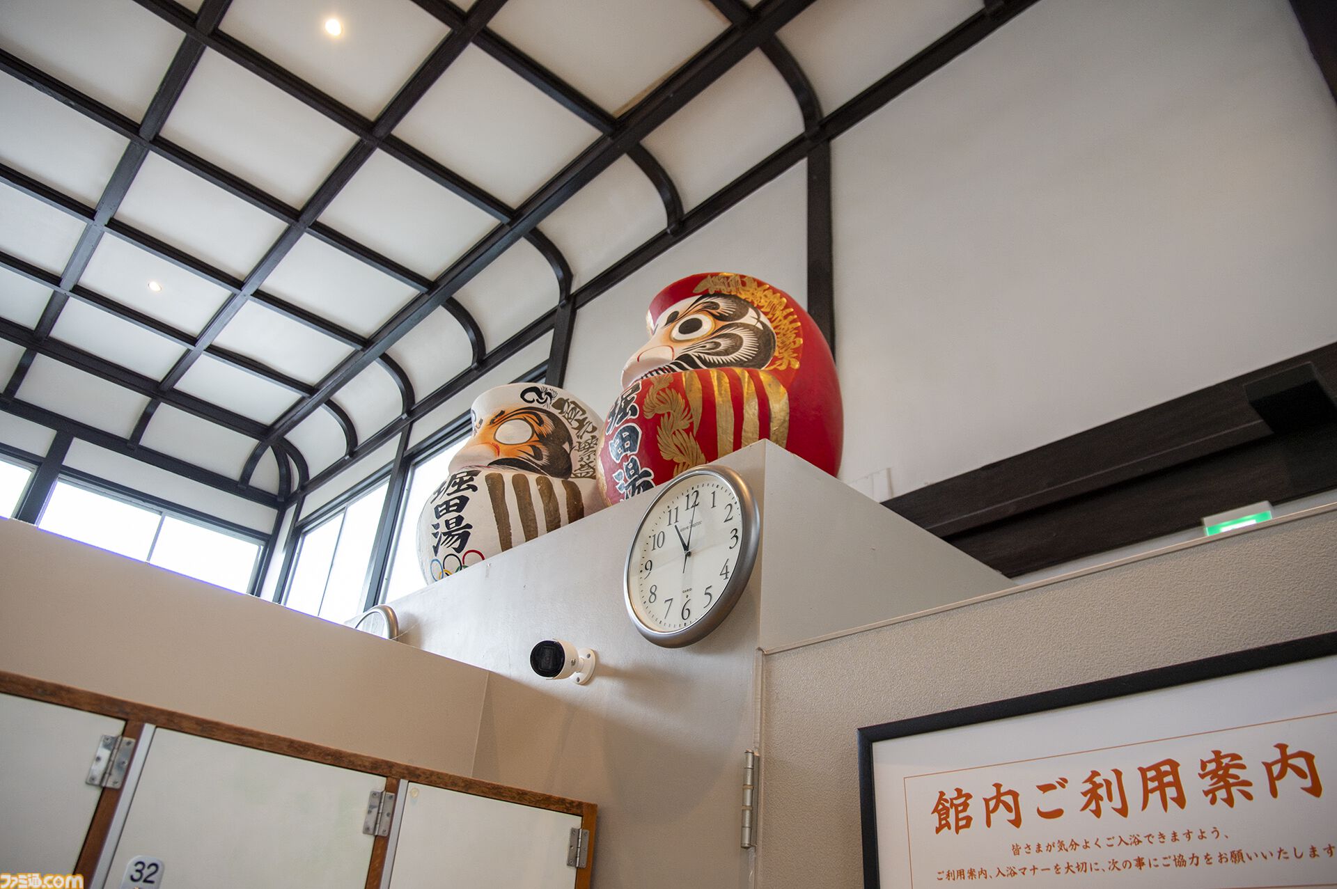【堀田湯】モンストサウナで露天風呂が気に入ったので取材から2時間後に客として入浴。これはおじさんがお風呂に入る記事