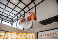 【堀田湯】モンストサウナで露天風呂が気に入ったので取材から2時間後に客として入浴。これはおじさんがお風呂に入る記事