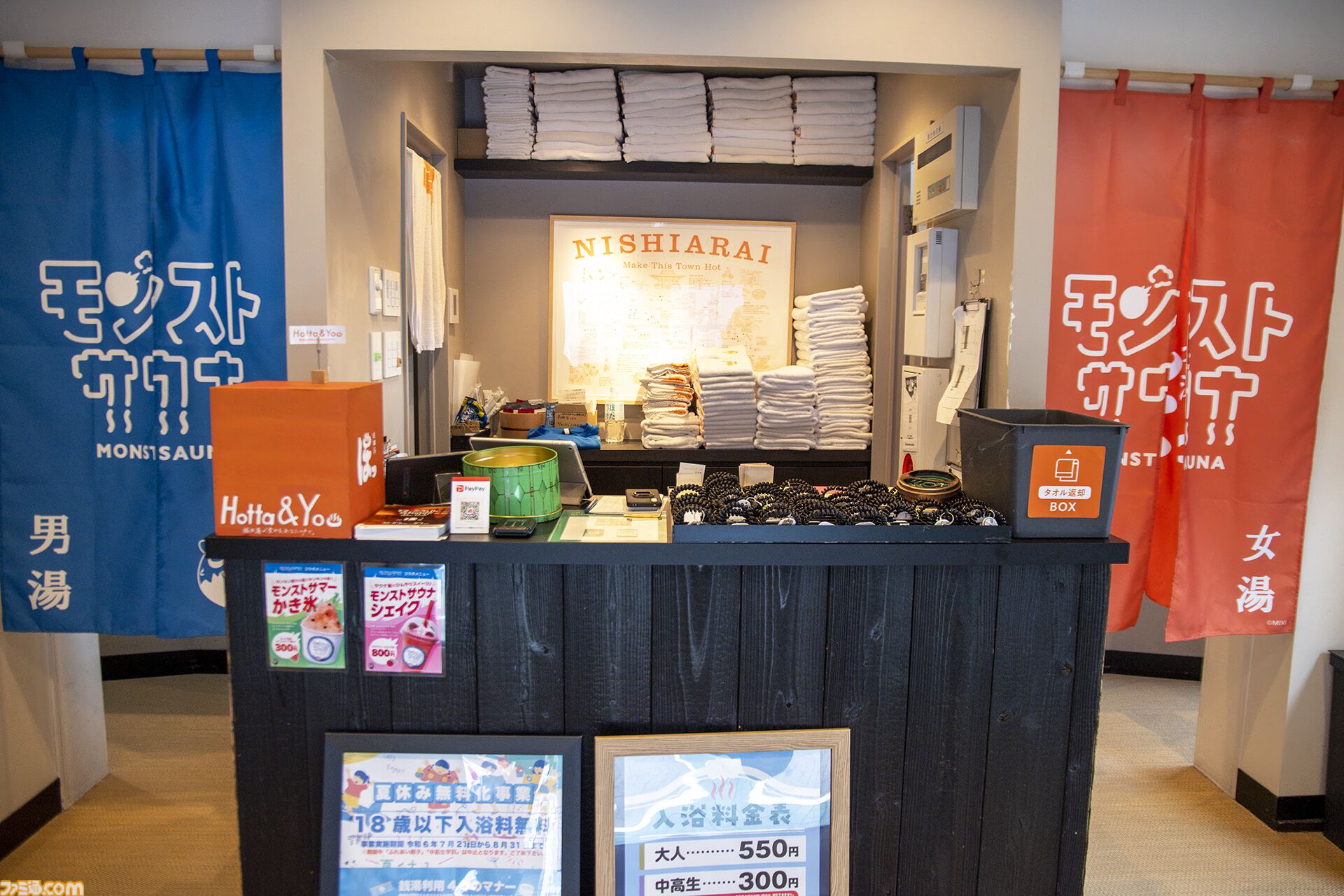 【堀田湯】モンストサウナで露天風呂が気に入ったので取材から2時間後に客として入浴。これはおじさんがお風呂に入る記事