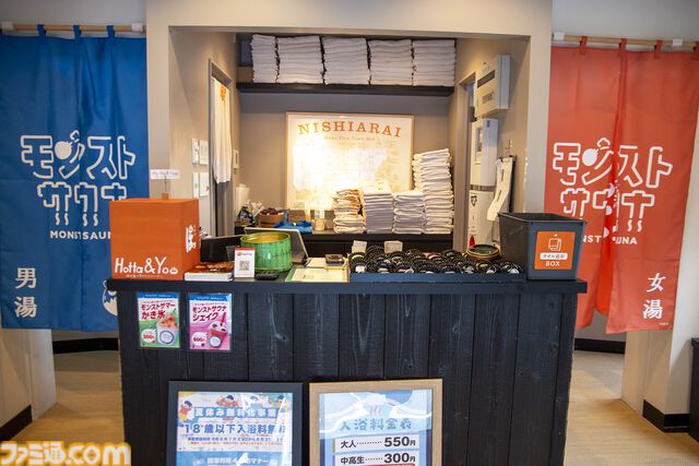 【堀田湯】モンストサウナで露天風呂が気に入ったので取材から2時間後に客として入浴。これはおじさんがお風呂に入る記事