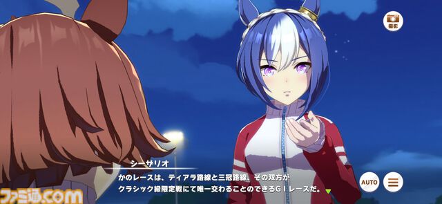【ウマ娘】ラインクラフトやシーザリオ、キングヘイローらの蹄跡を辿る！　メインストーリー第2部前編の内容をじっくりおさらい