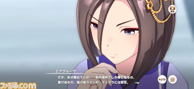 【ウマ娘】ラインクラフトやシーザリオ、キングヘイローらの蹄跡を辿る！　メインストーリー第2部前編の内容をじっくりおさらい