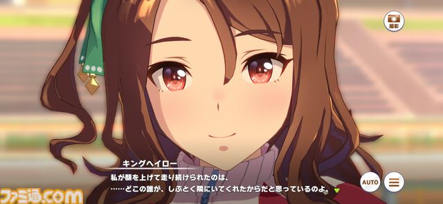 【ウマ娘】ラインクラフトやシーザリオ、キングヘイローらの蹄跡を辿る！　メインストーリー第2部前編の内容をじっくりおさらい