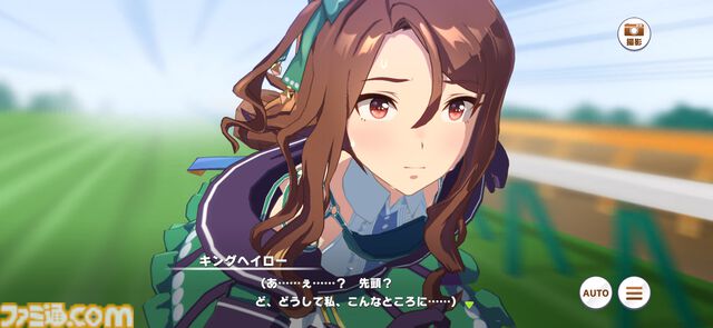 【ウマ娘】ラインクラフトやシーザリオ、キングヘイローらの蹄跡を辿る！　メインストーリー第2部前編の内容をじっくりおさらい