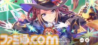 【ウマ娘】ラインクラフトやシーザリオ、キングヘイローらの蹄跡を辿る！　メインストーリー第2部前編の内容をじっくりおさらい
