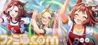 【ウマ娘】ラインクラフトやシーザリオ、キングヘイローらの蹄跡を辿る！　メインストーリー第2部前編の内容をじっくりおさらい
