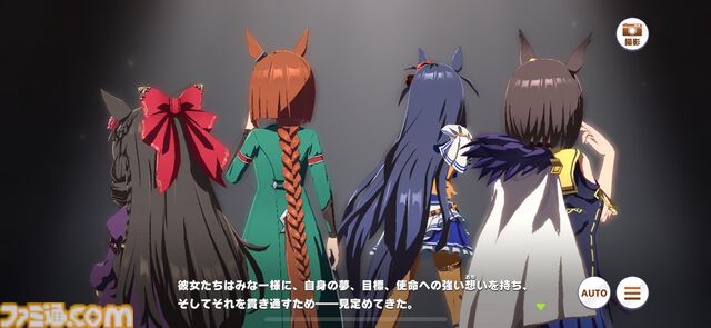 【ウマ娘】ラインクラフトやシーザリオ、キングヘイローらの蹄跡を辿る！　メインストーリー第2部前編の内容をじっくりおさらい