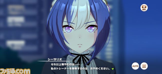 【ウマ娘】ラインクラフトやシーザリオ、キングヘイローらの蹄跡を辿る！　メインストーリー第2部前編の内容をじっくりおさらい