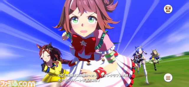 【ウマ娘】ラインクラフトやシーザリオ、キングヘイローらの蹄跡を辿る！　メインストーリー第2部前編の内容をじっくりおさらい
