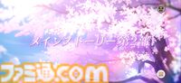【ウマ娘】ラインクラフトやシーザリオ、キングヘイローらの蹄跡を辿る！　メインストーリー第2部前編の内容をじっくりおさらい