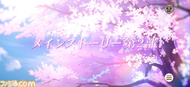 【ウマ娘】ラインクラフトやシーザリオ、キングヘイローらの蹄跡を辿る！　メインストーリー第2部前編の内容をじっくりおさらい