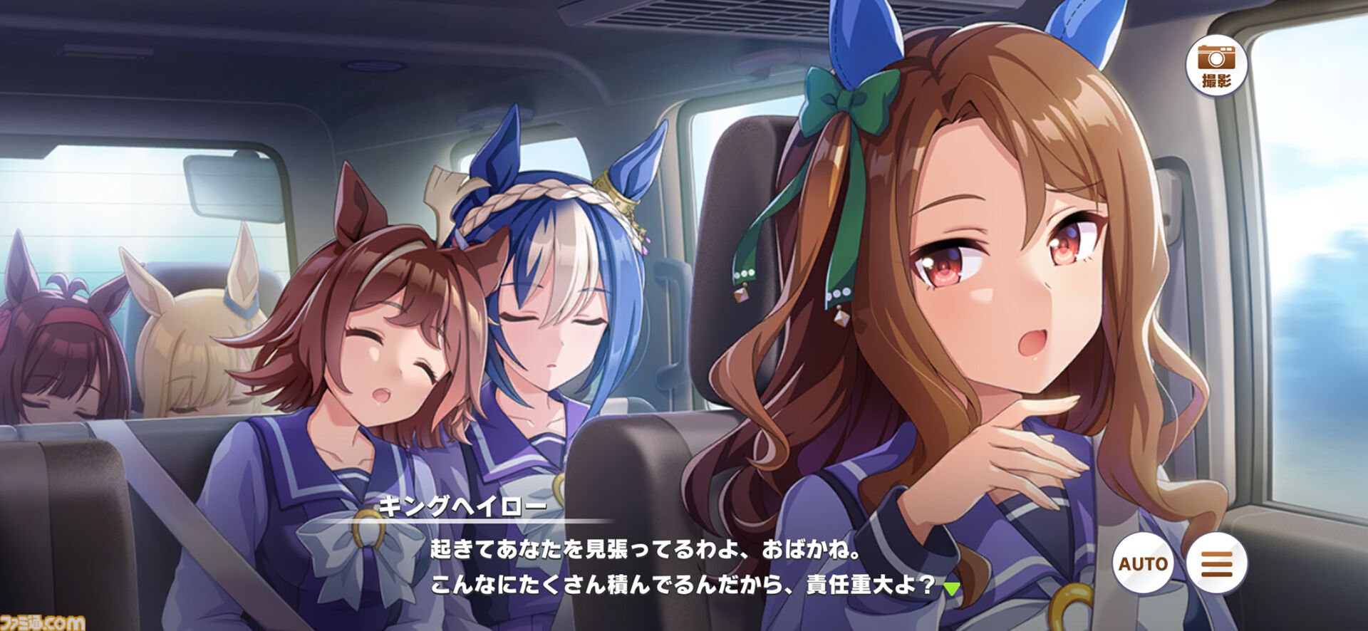 画像ページ (9/26) 【ウマ娘】ラインクラフトやシーザリオ