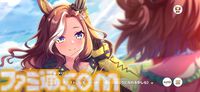 【ウマ娘】ラインクラフトやシーザリオ、キングヘイローらの蹄跡を辿る！　メインストーリー第2部前編の内容をじっくりおさらい