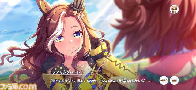 【ウマ娘】ラインクラフトやシーザリオ、キングヘイローらの蹄跡を辿る！　メインストーリー第2部前編の内容をじっくりおさらい