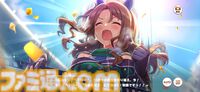 【ウマ娘】ラインクラフトやシーザリオ、キングヘイローらの蹄跡を辿る！　メインストーリー第2部前編の内容をじっくりおさらい