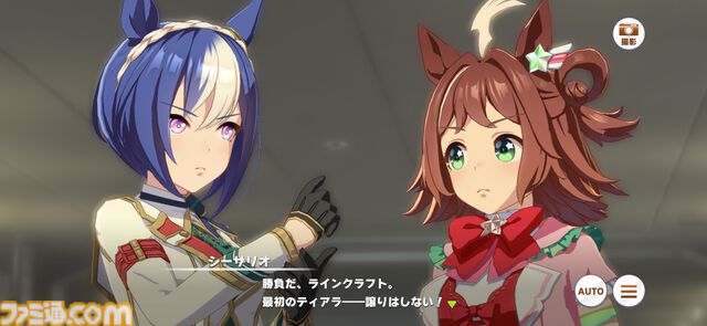 【ウマ娘】ラインクラフトやシーザリオ、キングヘイローらの蹄跡を辿る！　メインストーリー第2部前編の内容をじっくりおさらい