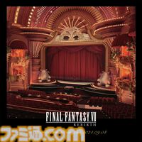 『FF7 リバース』オーケストラワールドツアーライブのCDが11月6日に発売。9月8日にパシフィコ横浜で行われるコンサートを収録