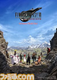 『FF7 リバース』オーケストラワールドツアーライブのCDが11月6日に発売。9月8日にパシフィコ横浜で行われるコンサートを収録