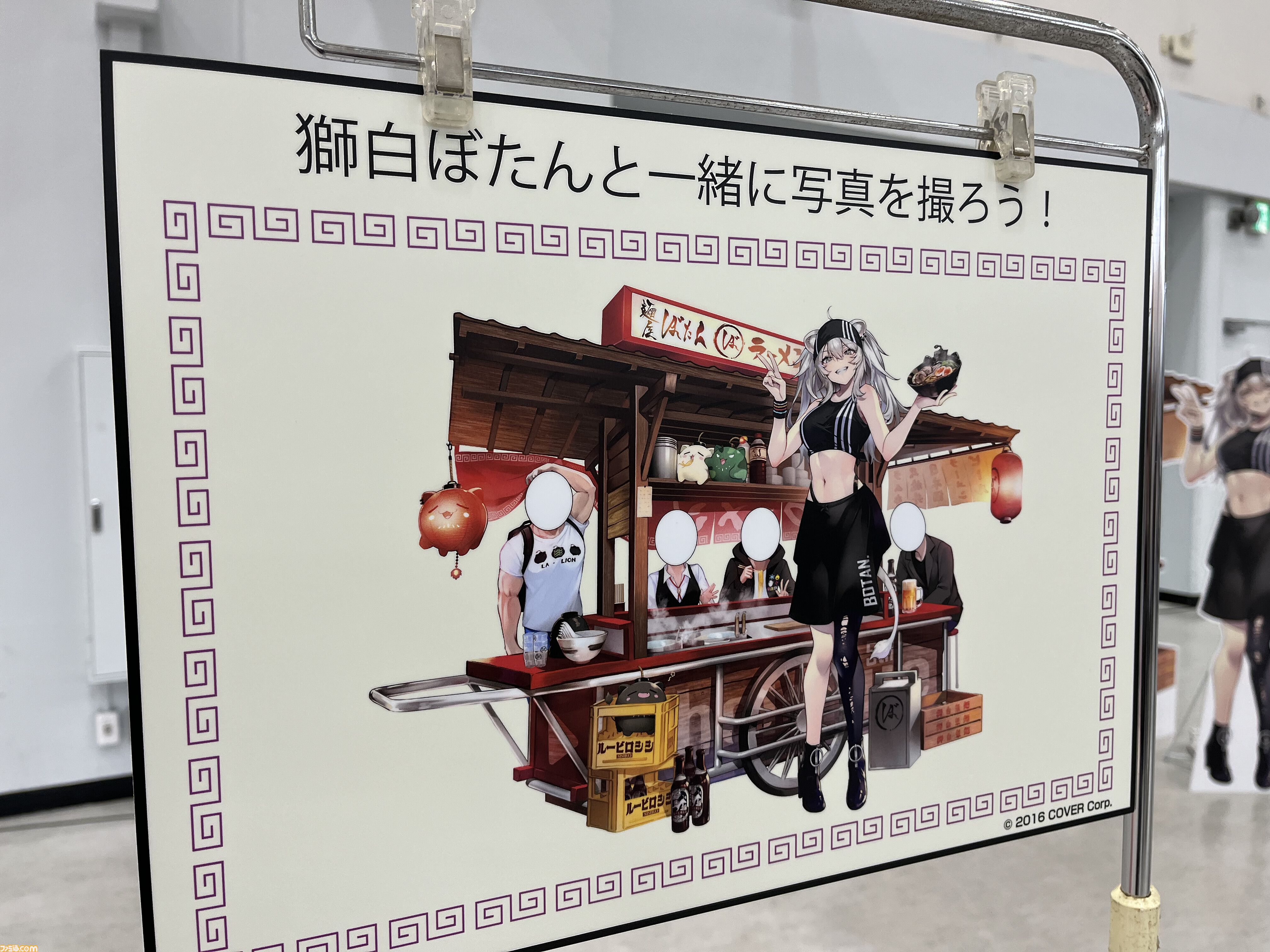 【ホロライブ】獅白ぼたんがギネス記録に挑戦！ ホロライブリスナーたちと協力してカップヌードル約3万個を並べて巨大文字を作成。結果は……？