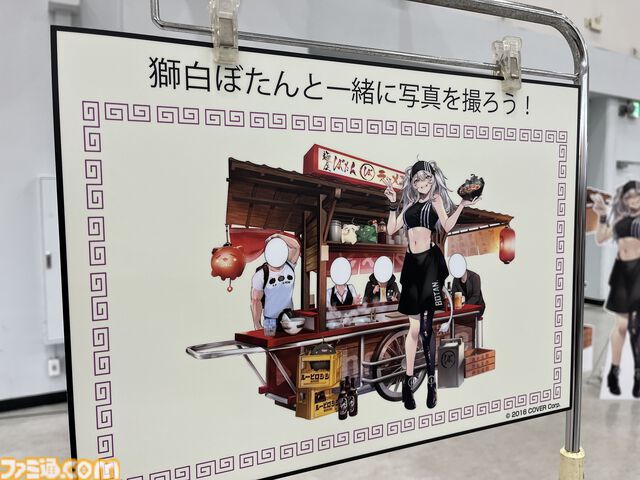 【ホロライブ】獅白ぼたんがギネス記録に挑戦！ ホロライブリスナーたちと協力してカップヌードル約3万個を並べて巨大文字を作成。結果は……？