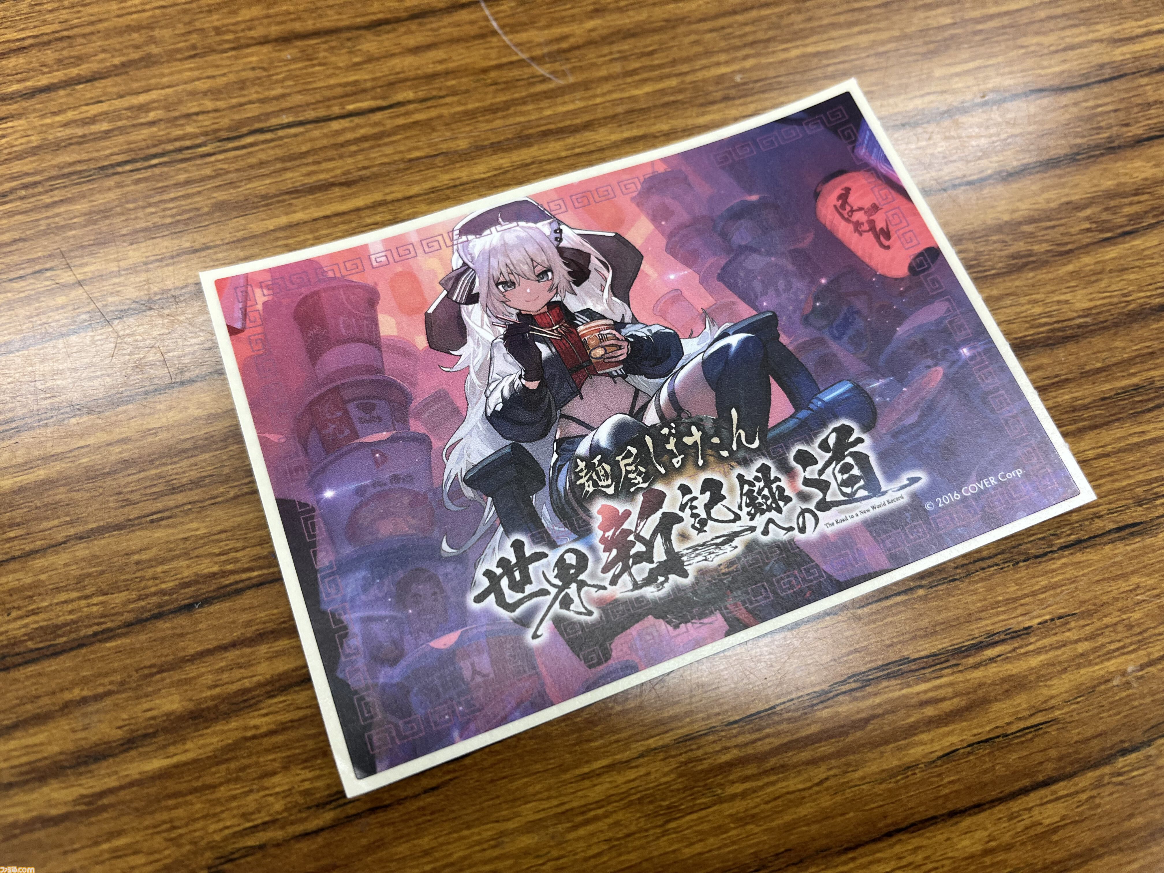 【ホロライブ】獅白ぼたんがギネス記録に挑戦！ ホロライブリスナーたちと協力してカップヌードル約3万個を並べて巨大文字を作成。結果は……？