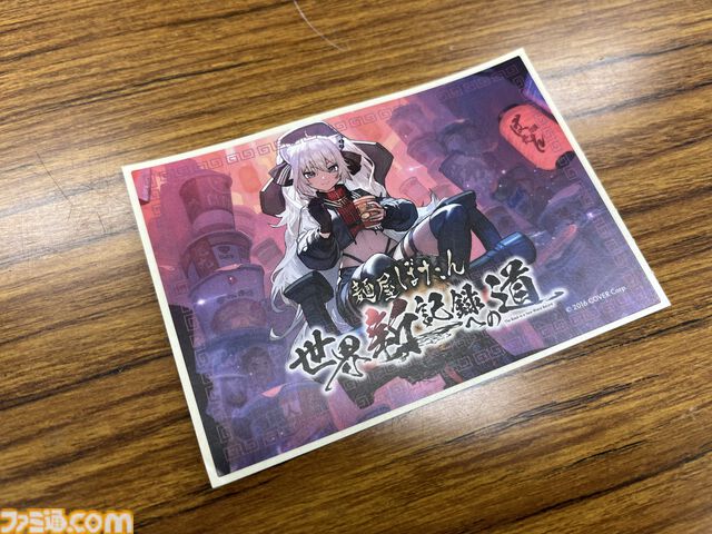 【ホロライブ】獅白ぼたんがギネス記録に挑戦！ ホロライブリスナーたちと協力してカップヌードル約3万個を並べて巨大文字を作成。結果は……？