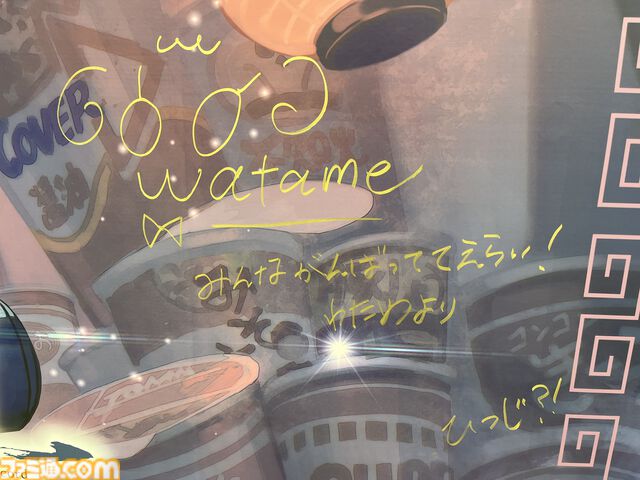 【ホロライブ】獅白ぼたんがギネス記録に挑戦！ ホロライブリスナーたちと協力してカップヌードル約3万個を並べて巨大文字を作成。結果は……？