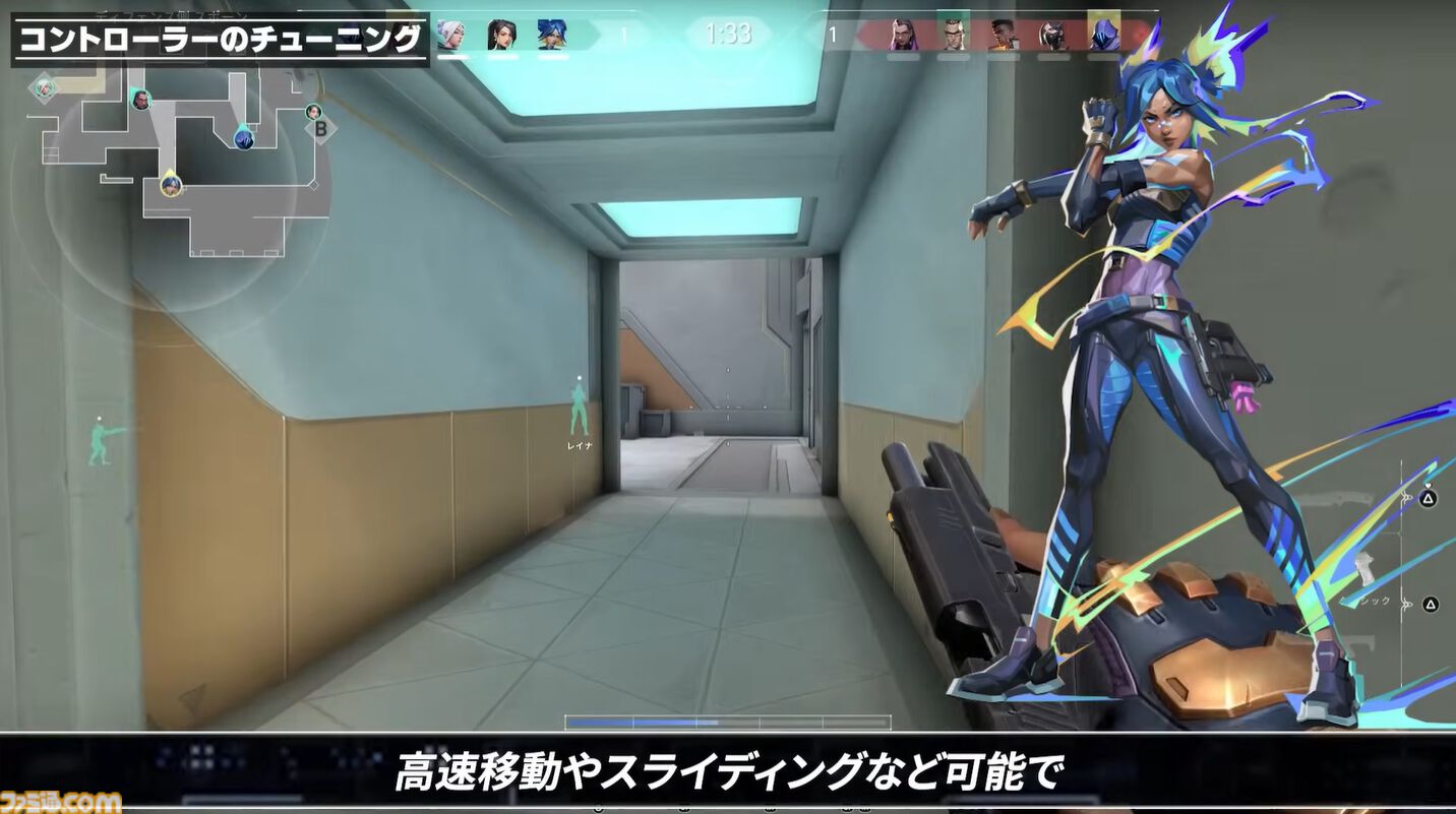 【◆蒼桃3連◆高FPS◆メモリー増設中】ヴァロラント/フォートナイト/Apex◎現品組み上げ製造管理番号：1001JPT2 VALORANT』ゲーム中に感度を変える“フォーカスモード”はFPS史上に残る