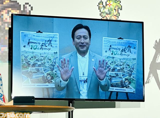 “ロマ佐賀”ついに10周年！ “ロマンシング佐賀TOKYO”が東京ミッドタウン日比谷にて開催、『ロマサガRS』新キャラクターのフォトスポットや下水道マンホールを展示