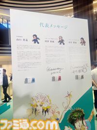 “ロマ佐賀”ついに10周年！ “ロマンシング佐賀TOKYO”が東京ミッドタウン日比谷にて開催、『ロマサガRS』新キャラクターのフォトスポットや下水道マンホールを展示