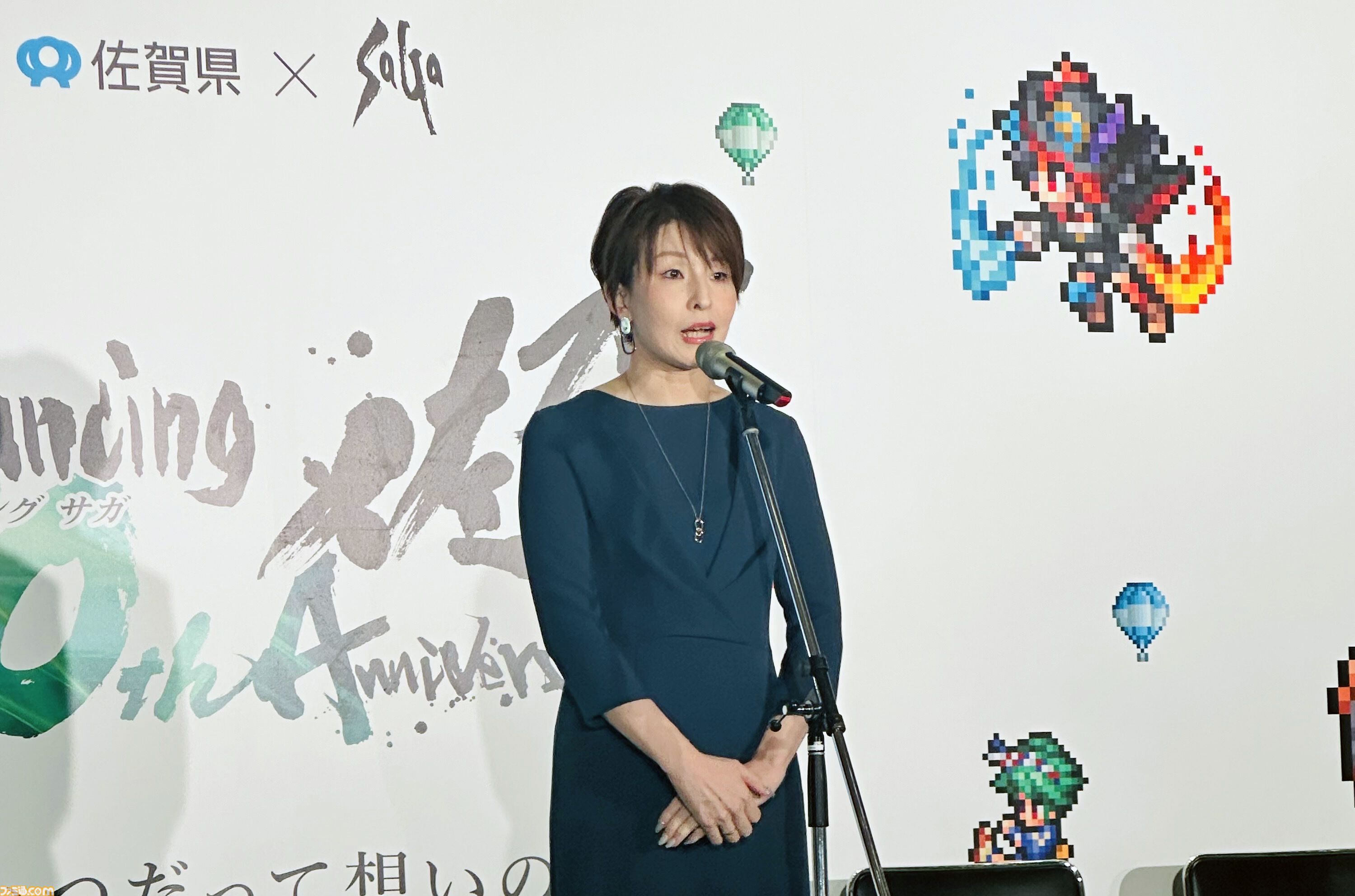 ロマンシング佐賀 アビスゲート醤油皿 名刺付き ロマ佐賀TOKYO