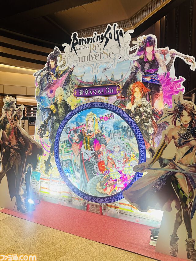 “ロマ佐賀”ついに10周年！ “ロマンシング佐賀TOKYO”が東京ミッドタウン日比谷にて開催、『ロマサガRS』新キャラクターのフォトスポットや下水道マンホールを展示