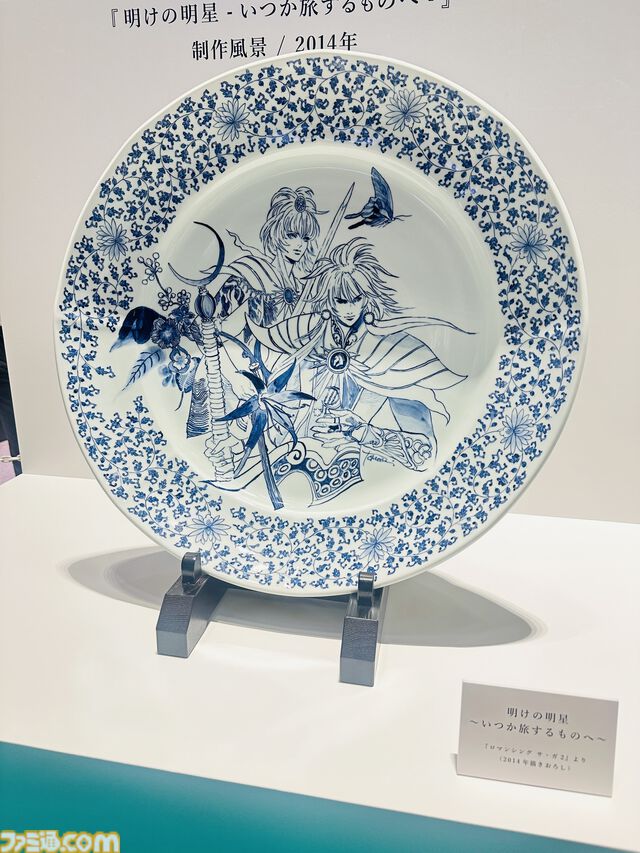 “ロマ佐賀”ついに10周年！ “ロマンシング佐賀TOKYO”が東京ミッドタウン日比谷にて開催、『ロマサガRS』新キャラクターのフォトスポットや下水道マンホールを展示
