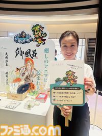 “ロマ佐賀”ついに10周年！ “ロマンシング佐賀TOKYO”が東京ミッドタウン日比谷にて開催、『ロマサガRS』新キャラクターのフォトスポットや下水道マンホールを展示